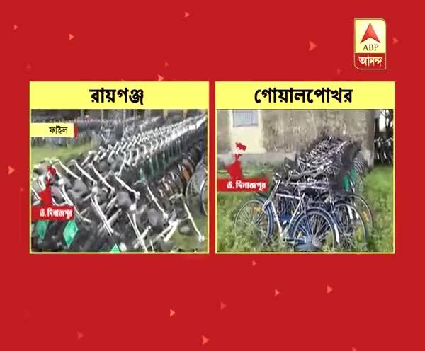  ‘অবহেলায়’ পড়ে কয়েক'শ সবুজ সাথীর সাইকেল, ক্ষোভ পড়ুয়াদের