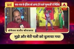 Viral Sach: Meet the \'dancing Fufaji\' whose video has taken over the internet