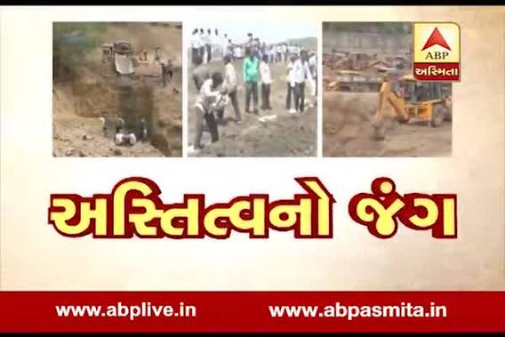 Asmita Vishesh : Astitva No Jang 