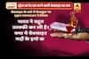 Viral Sach (04.06.2018): Dowry to be decided according to groom\'s specifications on this website