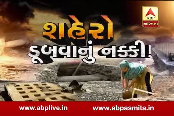 Asmita Vishesh : Shehero Dubvanu Nakk!