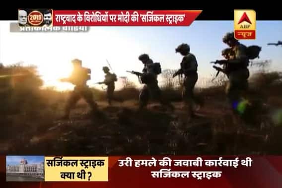 Kaun Jitega 2019 FULL(28.06.18): Modi govt. sends answer to those doubting Surgical Strike