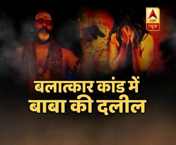 Sansani: Daati Maharaj denies all rape accusations, calls victim his daughter 