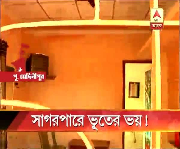  নিউ দিঘার হোটেলে গাড়িচালকের রহস্যমৃত্যুর জেরে ভূতের আতঙ্ক, হল যাগযজ্ঞ