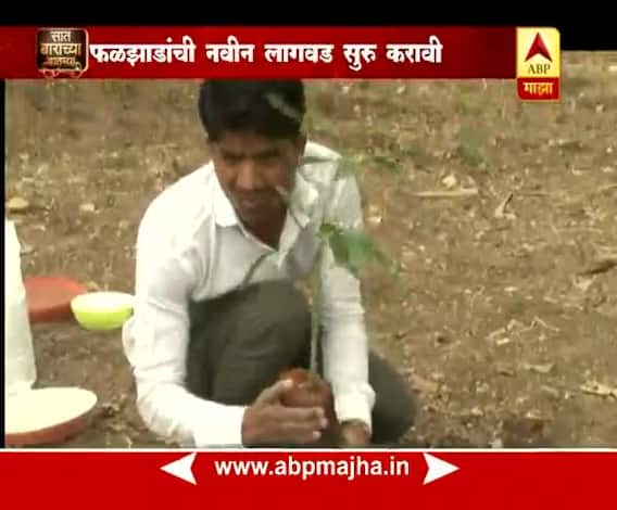 712 : Peek Salla : Crop Advice Konkan , Madhya Maharashtra 19:06:2018