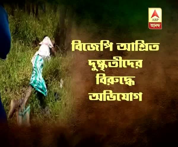  হাওড়ার জগৎবল্লভপুরে তৃণমূল কর্মীকে কুপিয়ে খুন, বিজেপি আশ্রিত দুষ্কৃতীদের বিরুদ্ধে অভিযোগ