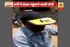 Viral Sach: Fan fitted in cap to give relief from scorching heat