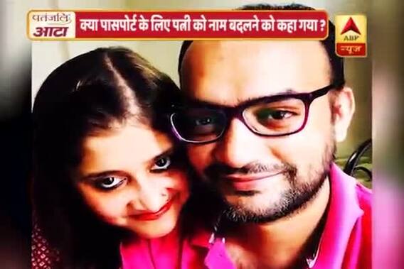 Viral Sach Full(21.06.18): Woman claims passport office forced husband to accept Hinduism 