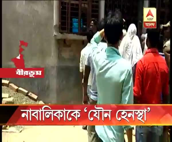  নাবালিকাকে 'যৌন হেনস্থা', পলাতক প্রতিবেশী 'কাকু'