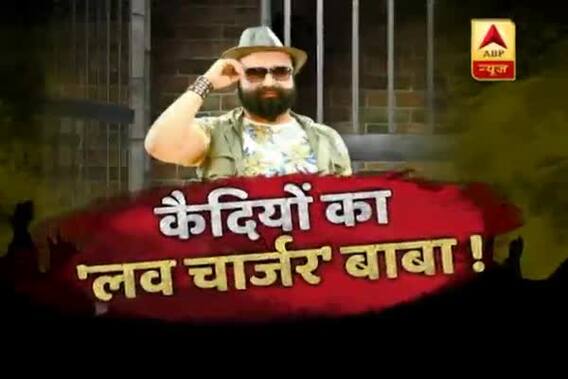 Sansani: Ram Rahim\'s Singer Avatar In Jail Shocked Everyone