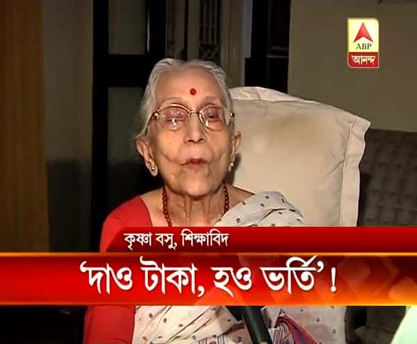  একের পর এক কলেজে তোলাবাজির অভিযোগ, পুলিশ কমিশনারকে নজরদারি বাড়ানোর নির্দেশ মুখ্যমন্ত্রীর