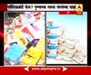 Pune: Plastic Ban fail abp detail report