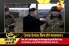 Vyakti Vishesh: Kim Jong-un: Watch his inside story