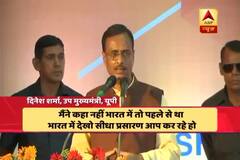 Concept of test tube baby must have existed during Ramayana, says UP Deputy CM Dinesh Sharma 