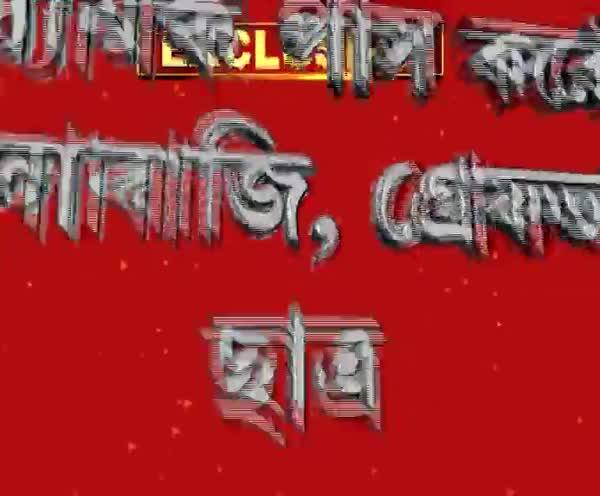  উত্তর ২৪ পরগনা: মাধ্যমিক পাস করেই ‘তোলাবাজি’, দেগঙ্গায় গ্রেফতার ছাত্র সহ ২