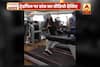 Video of girl dancing on treadmill goes viral