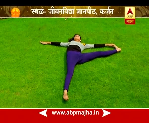 आकर्षक शरीराच्या ठेवणीसाठी योगासने Yoga Poses for a Better Posture in  Marathi | आर्ट ऑफ लिव्हिंग इंडिया
