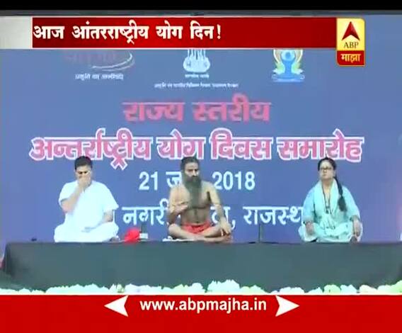 Kota , Mumbai : International Yoga Day LIVE @6AM 21:06:2018
