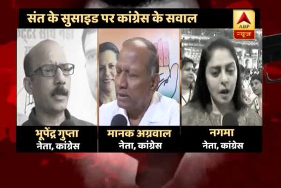 Viral Sach: Congress alleges pressure from BJP govt. led Bhayyuji Maharaj to commit suicide 