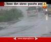 Mumbai : Heavy rainfall in next 2days in South Konkan : Krushnanand Hosalikar Reaction