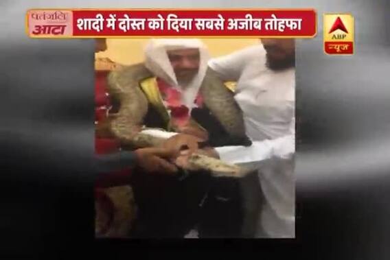 Viral Sach: An unusual gift by Groom\'s friend on his wedding leaves everyone in SHOCK
