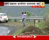 Satara : Kelghar ghat : ABP MAJHA Reporter Rahul Tapase\'s initiative for road safety