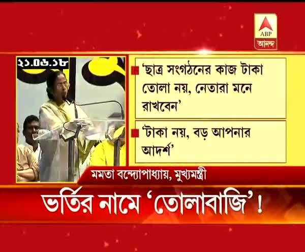  ভর্তির নামে তোলাবাজির অভিযোগ, শ্রীশচন্দ্র কলেজে গ্রেফতার প্রাক্তনী ও টিএমসিপি-র দুই সদস্য