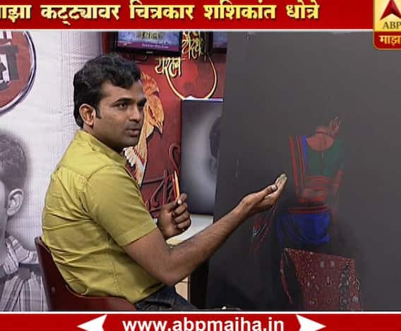 Majha Katta : Shashikant Dhotre