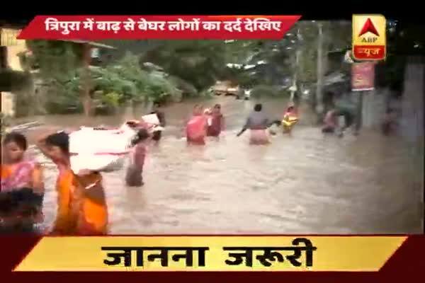  প্রবল বর্ষণে জলমগ্ন ত্রিপুরার আগরতলার বেশ কিছু অংশ