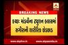 student accuses her classmate of molestation in tuition class in kutch mandvi