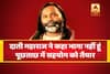 Rajdharma: Crime branch takes over rape case against self-styled godman Daati Maharaj