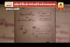Viral Sach: Marriage card asking vote for Congress party goes viral on social media 