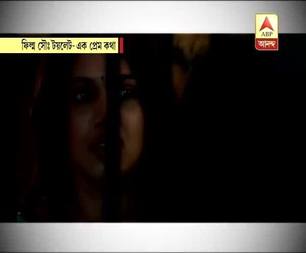  মুর্শিদাবাদের মূলকিডাঙ্গা গ্রামে নেই একটিও শৌচাগার, অস্বস্তিতে জেলা প্রশাসন