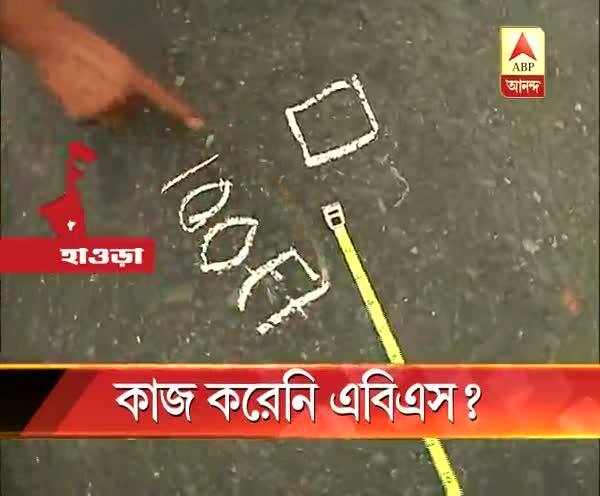  ফেরারি-দুর্ঘটনা: কাজ করেনি অ্যান্টি লক ব্রেকিং সিস্টেম, অনুমান তদন্তকারীদের, কারণ খুঁজতে ঘটনাস্থলে নমুনা সংগ্রেহ ফরেন্সিকের