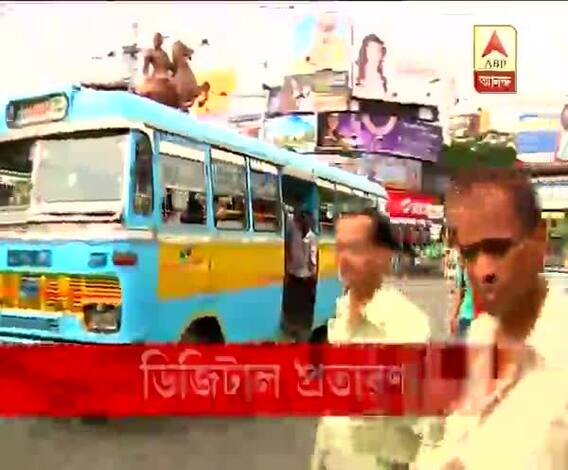 GKSS:2nd part (29.06.2018), Is Debit or Credit Card in your purse is at all safe