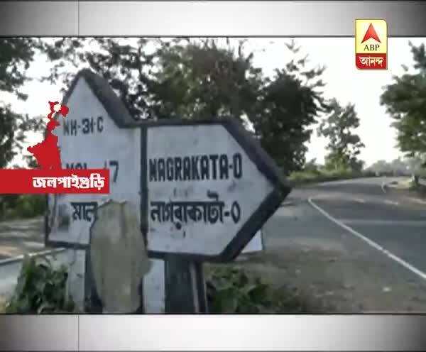  জলপাইগুড়ির নাগরাকাটায় চকোলেটের লোভ দেখিয়ে ২ নাবালিকাকে অপহরণ, ধর্ষণের চেষ্টার অভিযোগ, গ্রেফতার ৩