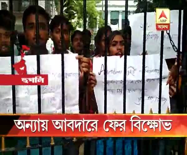  হুগলি: ঘেরাও অধ্যক্ষ ও অন্যান্য অধ্যাপকরা, অচলাবস্থা অব্যাহত শ্রীরামপুর কলেজে, অন্যায় আবদার বরদাস্ত নয়, হুঁশিয়ারি শিক্ষামন্ত্রীর