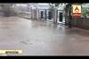 Gujarat Rain Fall : Today Morning Rain Fall In Idar
