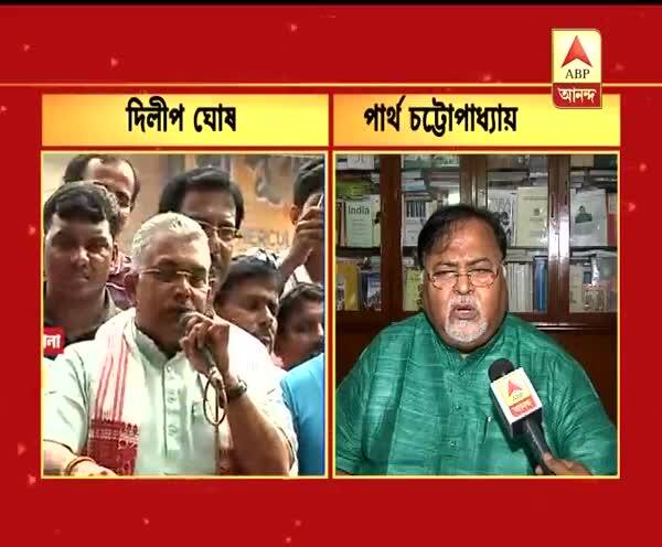  দিকে দিকে বিজেপি কর্মীরা খুন, নিষ্ক্রিয় পুলিশ, অভিযোগ দিলীপের, নামমাত্র ভোট পেয়েই আনন্দিত, খোঁচা পার্থর