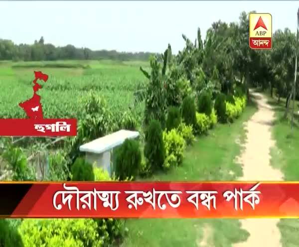  সিঙ্গুর ইকো পার্কে মহিলা খুনে গ্রেফতার মূল অভিযুক্ত