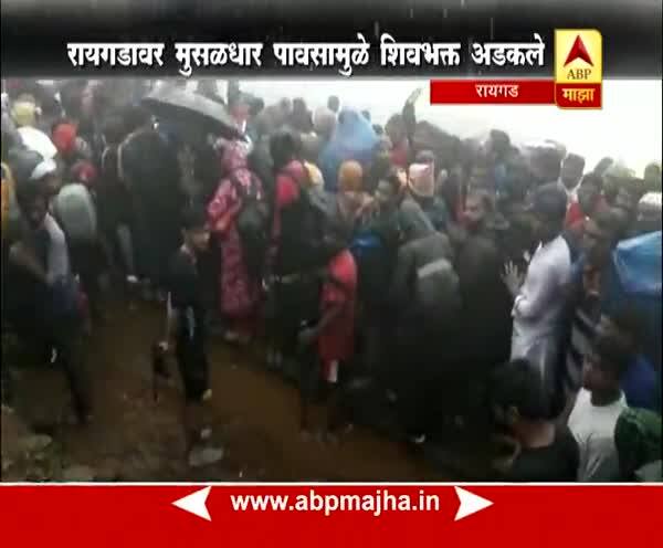 Raigad : Tourist stuck in Raigad Fort due to heavy rain