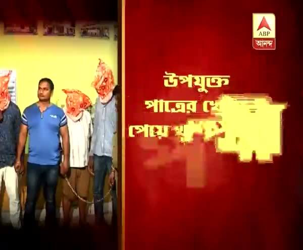  ম্যাট্রিমোনিয়াল সাইটে ফেক প্রোফাইল খুলে ‘প্রতারণা’, দুই বিদেশি সহ ধৃত তিন