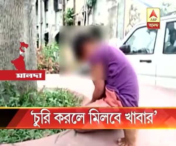  চুরি না করলে খেতে দেবে না মা, জুটবে মারধর! স্বীকারোক্তি শিশুর