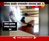 Nanded : Government Hospital No Wheel Chair And No Stretcher