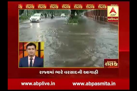 Samachar Shatak of 24 July 2018