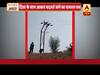 Viral Sach(18.07.2018): Bending electricity pole, a miracle or optical illusion?