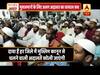 Viral Sach Full (17.07.2018): Video claiming different courts for Muslims in India is false