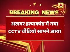 Viral Sach(24.07.2018): New CCTV footage brings twist in Rakbar Khan lynching case
