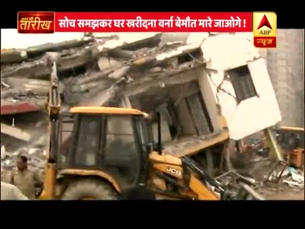 Greater Noida Building Collapse: Latest News, Photos And Videos On ...