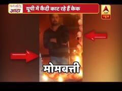 Prisoner Shivendra Singh celebrates birthday inside Faizabad jail